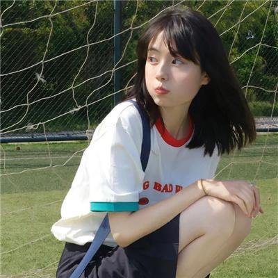 惨绿愁红
