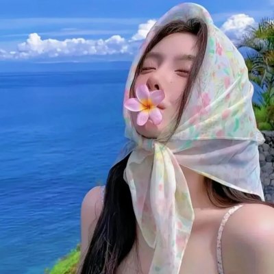 平安是福